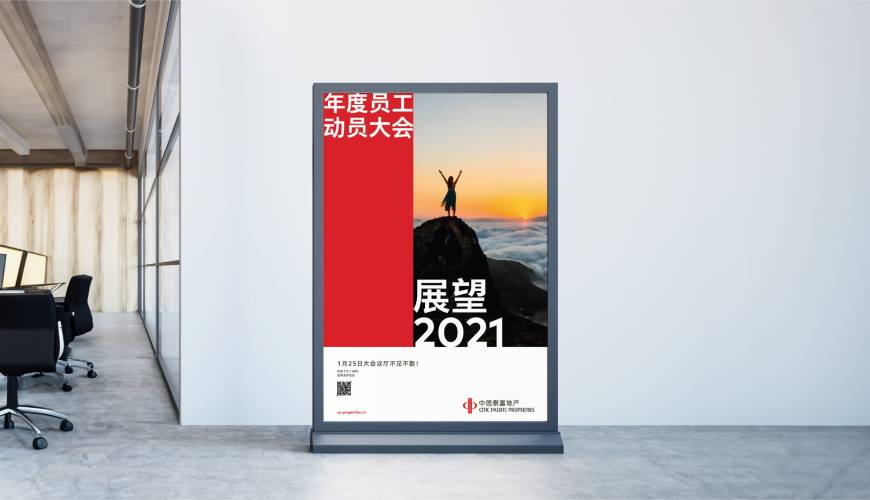 永仁县优秀的包装设计工作室